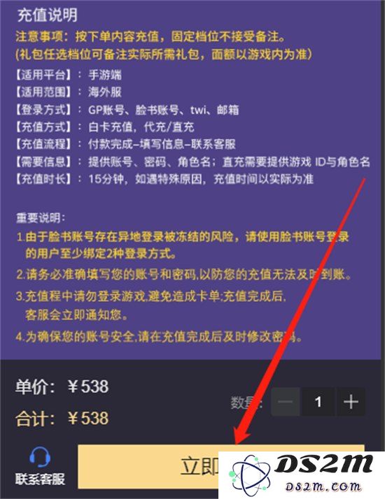 原神官方充值通道详细介绍与使用指南，轻松完成游戏内充值步骤