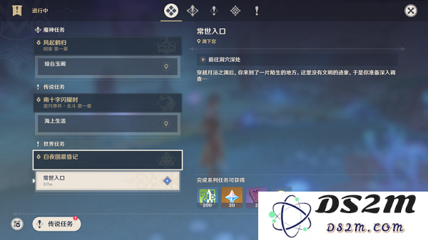 原神官网充值入口