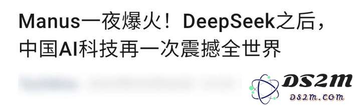 一个邀请码卖到上万，昨晚爆火的Manus真有这么牛？
