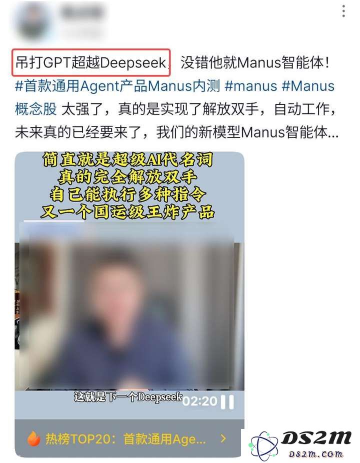 一个邀请码卖到上万，昨晚爆火的Manus真有这么牛？