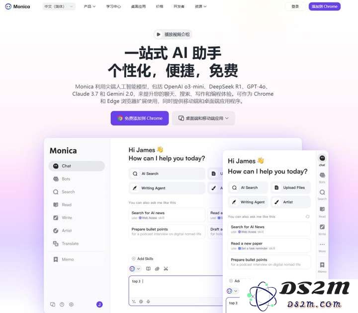 一个邀请码卖到上万，昨晚爆火的Manus真有这么牛？