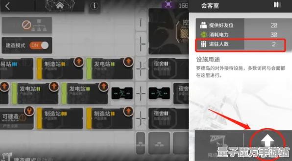 《明日方舟》最新键位绑定更新-热修V1.2版本-支持跨平台联机的新体验-全新文字冒险模式解析