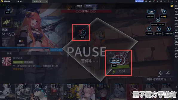 《明日方舟》键位绑定-今日热修V1.2-跨平台联机-文字冒险