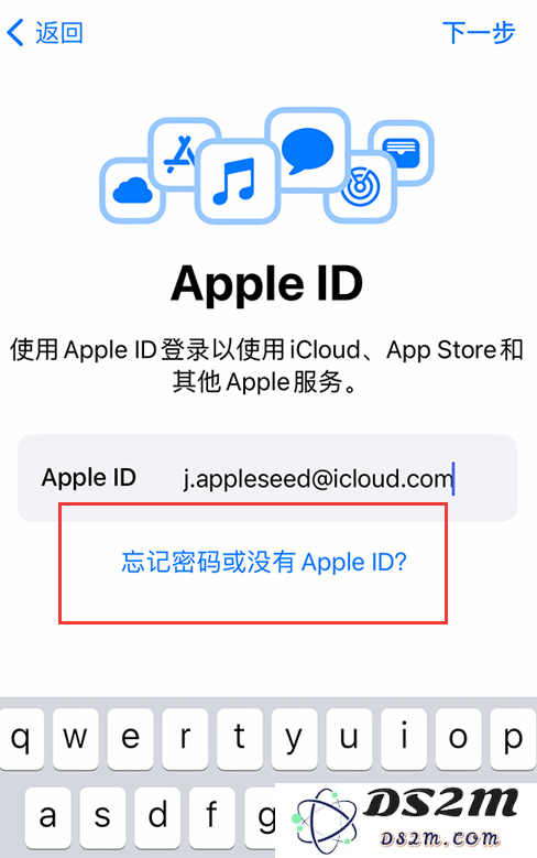 激活 iPhone 12 卡在 Apple ID 设置界面怎么办？