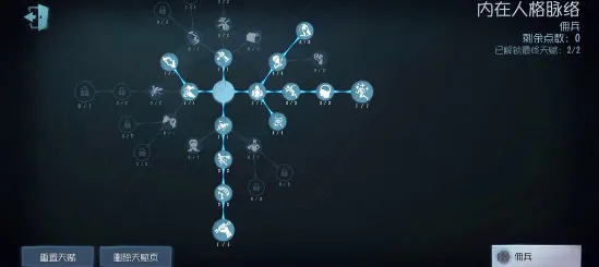 《第五人格》宝石嵌入技巧-实时更新-每日优化-安卓/iOS-生存建造新玩法