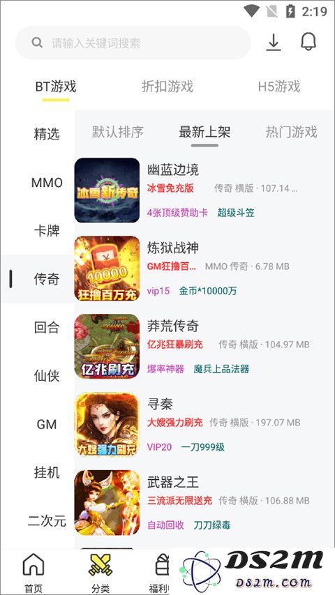 9917游戏盒子说明