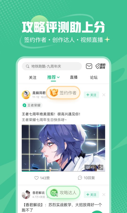 4399游戏盒内测版 v8.8.0.22 安卓试玩版 1
