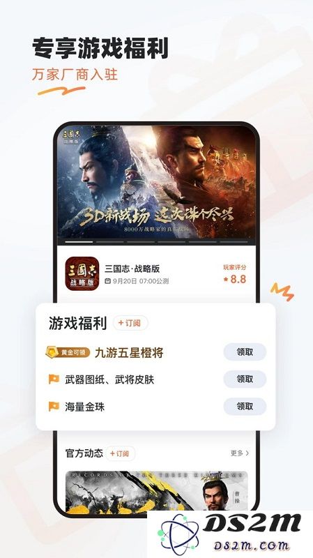 氓兔游戏官方版下载