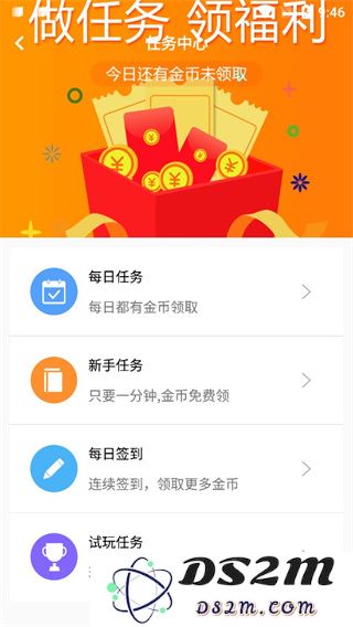 氓兔游戏赚金币步骤