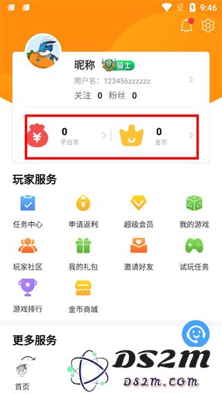 氓兔游戏赚金币步骤