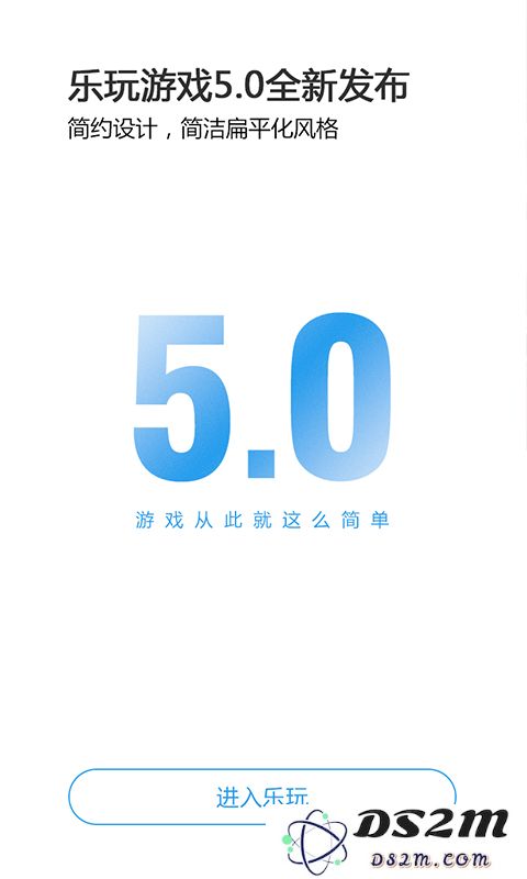 第七应用官方版下载