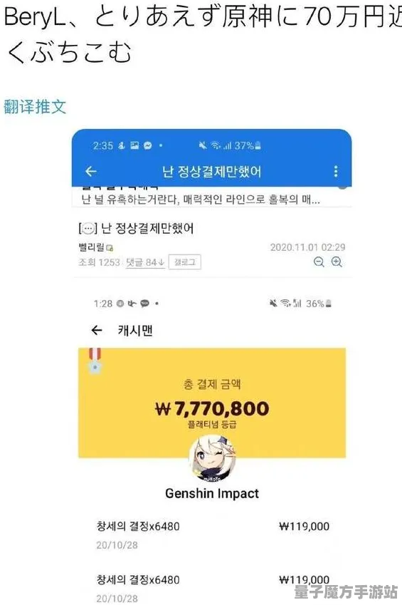 《原神》跨平台存档-2025春季最新优化-VR一体机-体育竞技-PVP对战指南