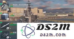 现代战舰2级船的种类和特点分析，具体有哪些型号和装备配置