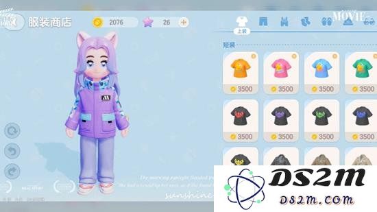 心动小镇怎么获取服装：心动小镇获取服装教学：时尚潮流你也能掌握？ 轻松获取各类服饰