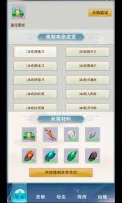 如何高效刷图提升未满角色的战力—攻略“想不想修真101”的实用技巧