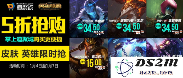 探寻当前英雄联盟官网打折皮肤的优惠活动与热门推荐