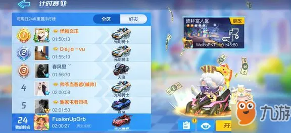 幻塔元素反应 独家｜v0425｜微信小游戏｜零氪通关攻略，手残党也能逆袭的元素组合秘籍！
