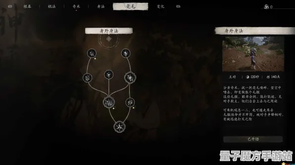 《黑神话：悟空》卡关突破-2025春季最新优化-Linux专属-放置挂机
