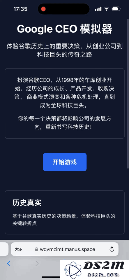 深入探讨Manus实测体验，我依旧坚信这是AI Agent迎来DeepSeek新时代的关键时刻