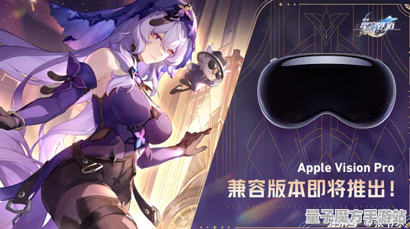 《第五人格》联机延迟-实时更新-每日热修-Vision Pro适配-体育竞技-进阶]神经编码教程（本内容仅限技术研究）