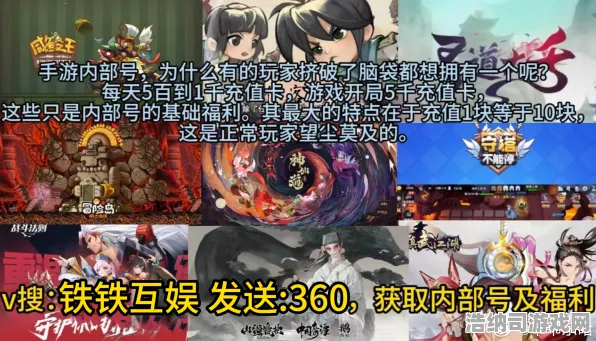 独家揭秘｜零氪玩家逆袭攻略｜最新版本重大更新｜史诗级改动让你轻松通关，内测技巧分享助你成神！