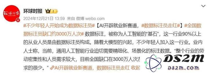 在县城如何“驯养”人工智能：探索人工与智能之间的平衡与关系