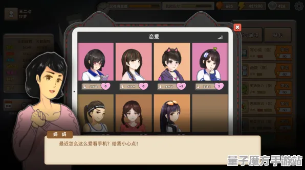 《中国式家长》PVP攻略-实时更新-每日热修-任天堂Switch-卡牌对战