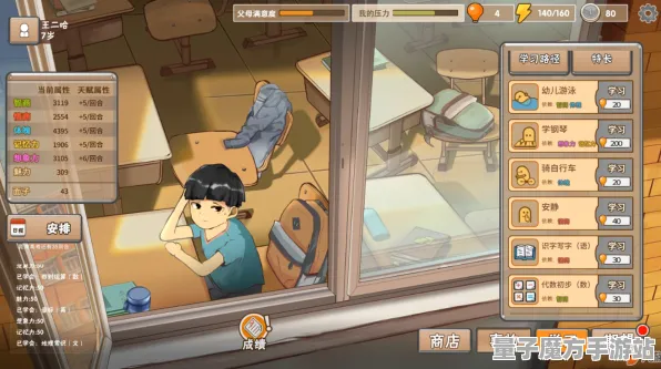 《中国式家庭模拟》PVP策略指南-持续更新-每日修正-任天堂Switch-卡牌对战技巧分享