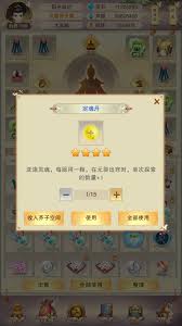 想要获得修真定魂丹的详细攻略和获取方法分享