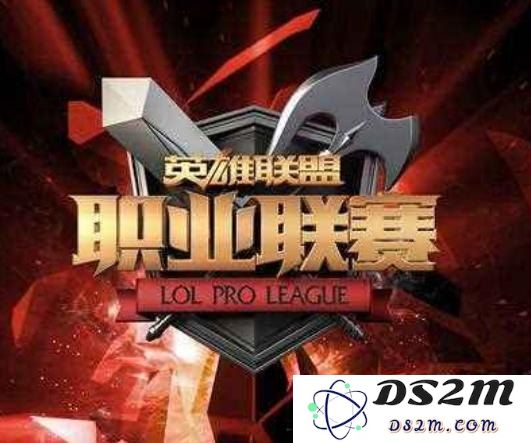 英雄联盟发展联赛战队
