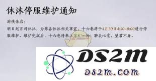 燕云十六声的深层含义与休沐三日的时空哲学探讨