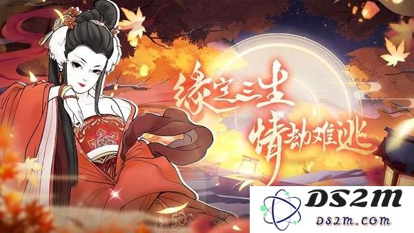 江山物语安卓版下载