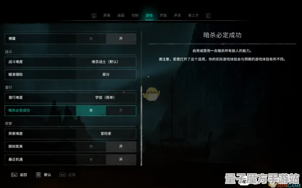 《刺客信条：英灵殿》成就系统更新-最新热修V1.2-适配Steam Deck-自动挂机玩法解析