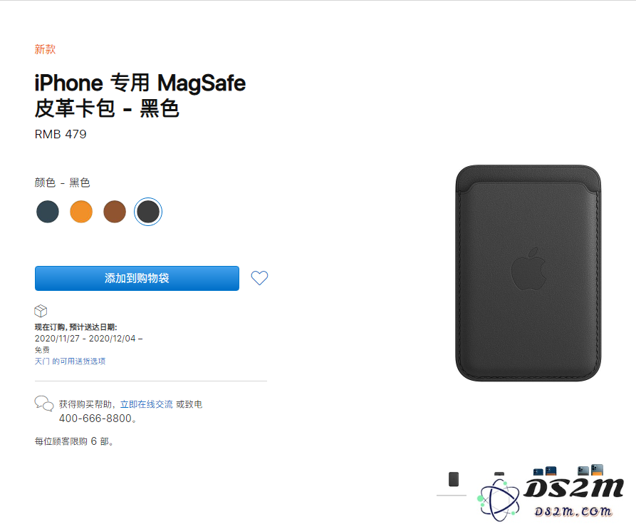 在为 iPhone 12 进行无线充电时应关注的事项与技巧，确保安全高效充电