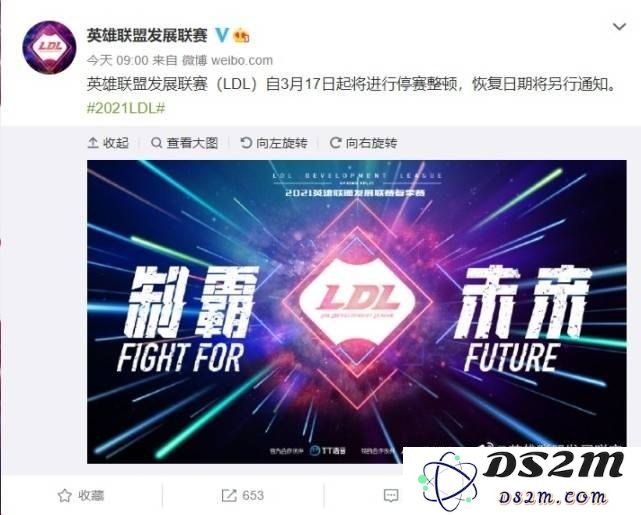 英雄联盟职业联赛的发展动态与数据分析研究