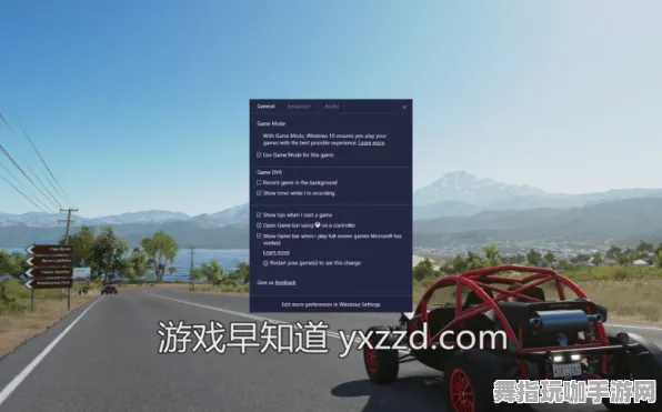 速通技巧-GDC 2025游戏开发者大会结束已满一个月-开放世界RPG游戏-Vision Pro移植版本的最新动态