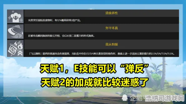 独家｜解析 最新攻略，1 云·原神外设适配全攻略｜正在进行时｜登录福利+实战技巧，萌新秒变大佬！