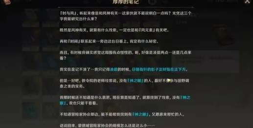 独家｜解析 最新攻略，1 云·原神外设适配全攻略｜正在进行时｜登录福利+实战技巧，萌新秒变大佬！
