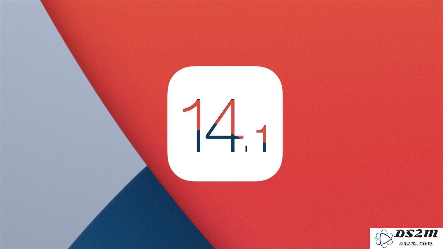 苹果最新发布的 iOS 14.1正式版更新的详细内容与升级步骤解析