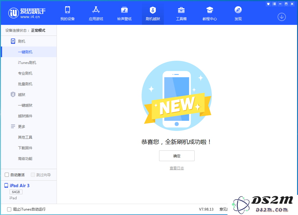 苹果 iOS 14.1正式版更新内容及升级方法