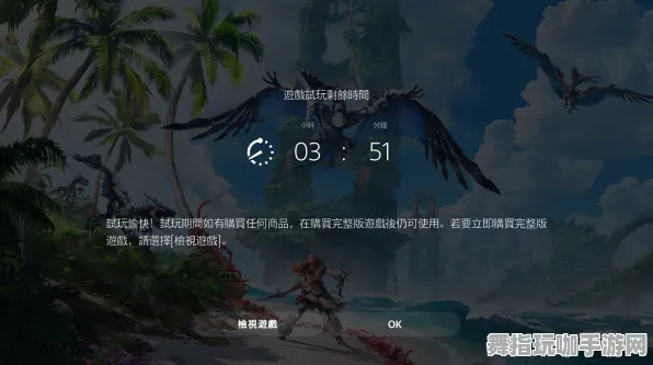 五一长假必看-倒计时6天-支持跨平台联机-全新剧情解析-Windows全息版大揭秘