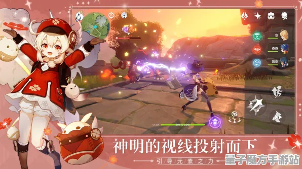 《原神》资源获取攻略-今日修复版本V1.2-抖音小游戏-互动体感体验指南