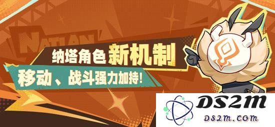 原神纳塔新机制是什么 夜魂与燃素机制攻略：奇幻冒险带来的全新挑战与机遇