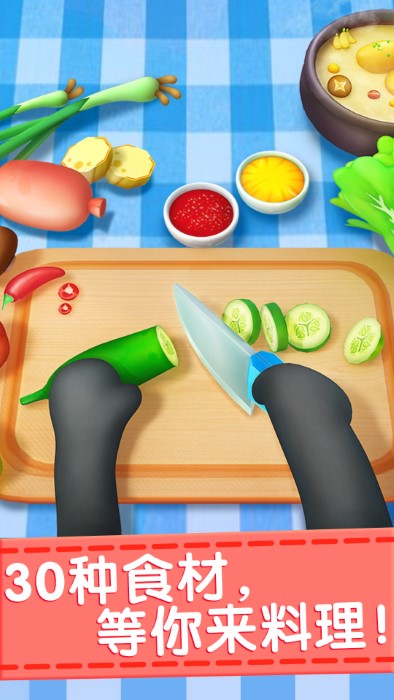 奇妙料理餐厅宝宝巴士官方版 v9.87.00.00 安卓最新版 2