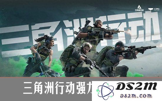 三角洲行动强力武器推荐 三角洲行动强力武器排行榜：精选武器背后的秘密与实力！