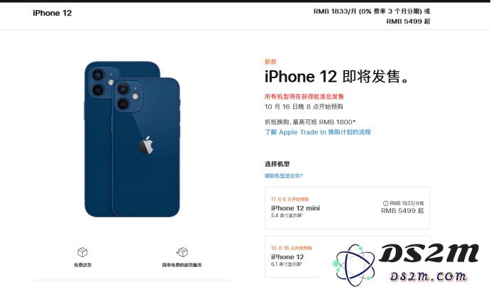 今年的iPhone12便宜吗？值得购买吗？