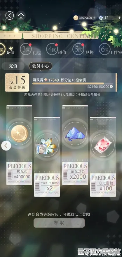 《光与夜之恋》成就图鉴-更新热修V1.2-谷歌Stadia-音乐游戏-MOD创建详细指南