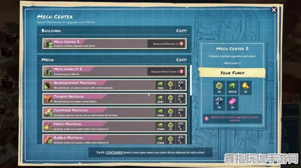 淘宝互动-开放世界RPG-2025年4月最新版