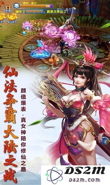 天象大陆最新版下载