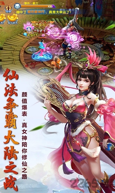 天象大陆手游 v1.1.0 安卓版 1